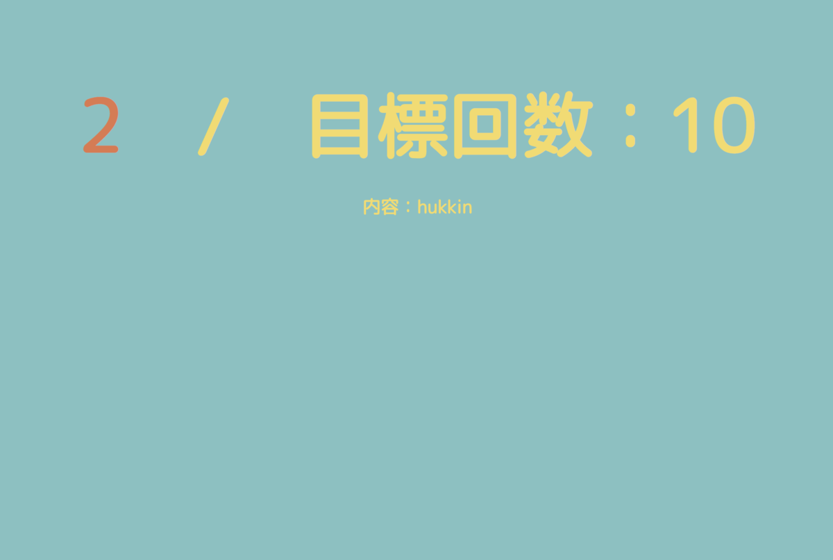 f:id:jigintern2020:20200829193840p:plain f:id:jigintern2020:20200829193840p:plain