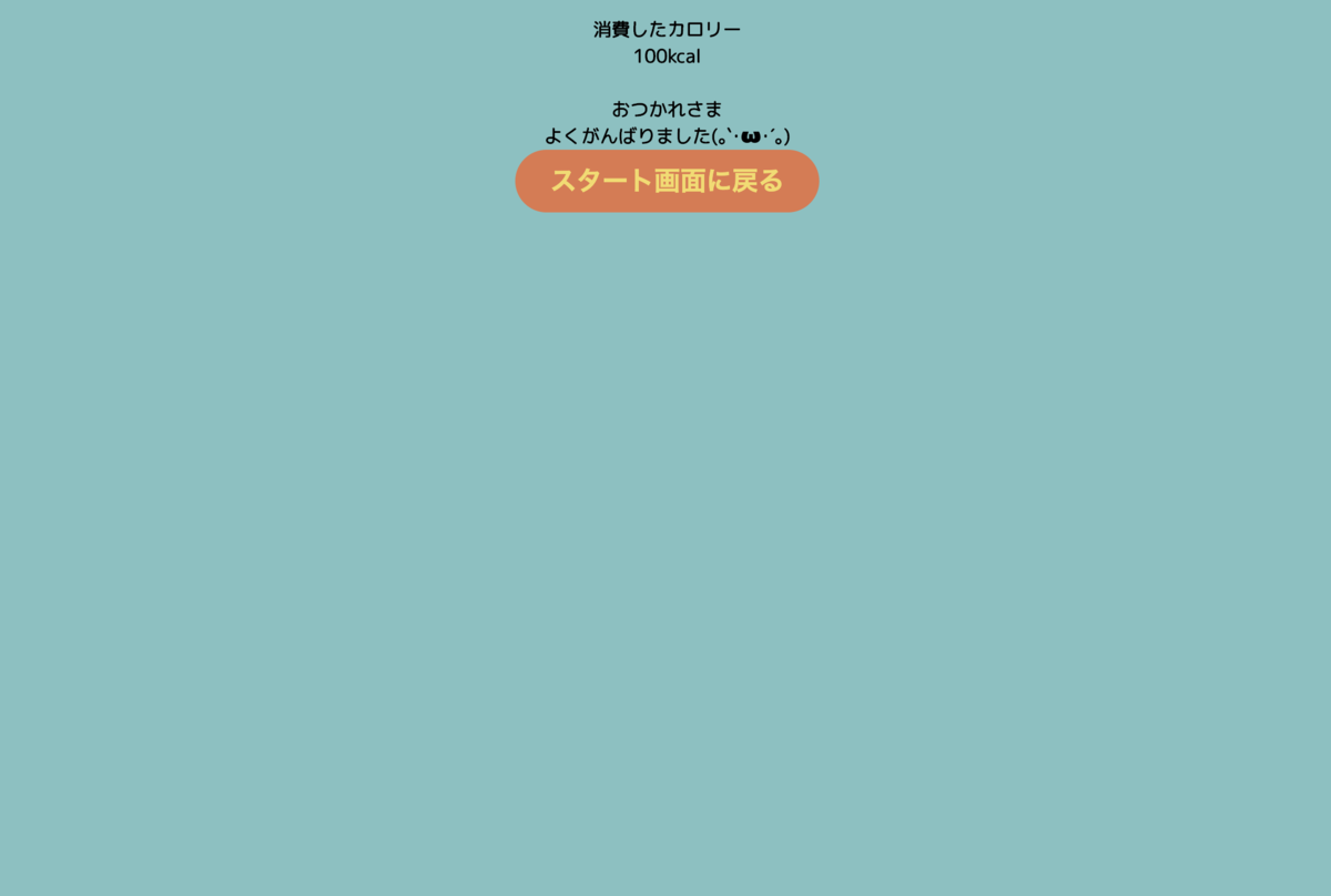 f:id:jigintern2020:20200829193922p:plain f:id:jigintern2020:20200829193922p:plain