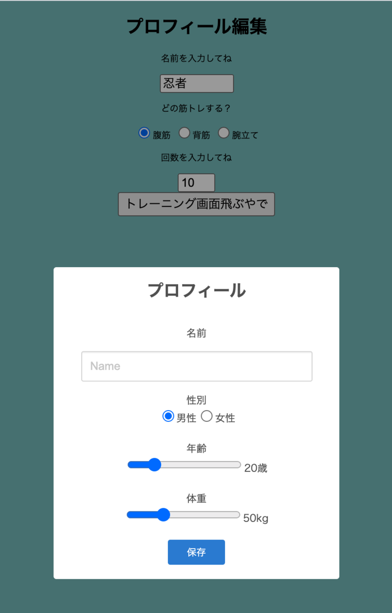 f:id:jigintern2020:20200829201012p:plain