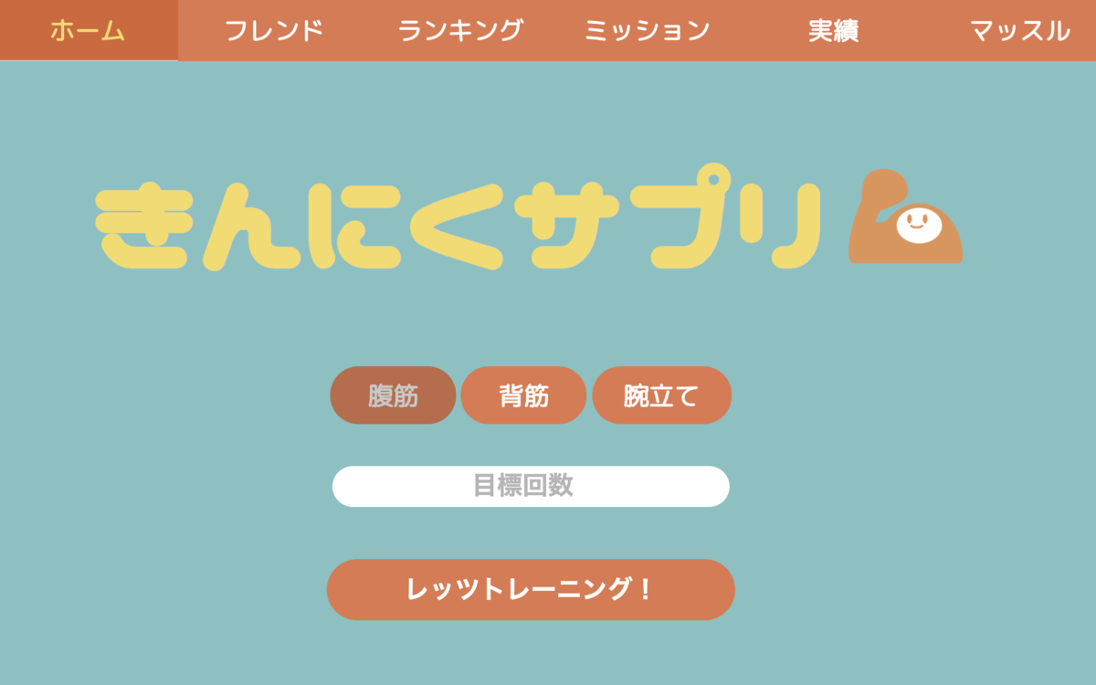 f:id:jigintern2020:20200829210514p:plain f:id:jigintern2020:20200829210514p:plain
