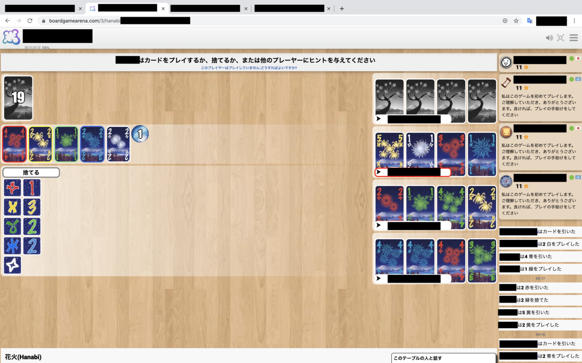 f:id:jigintern2020:20200829213752p:plain