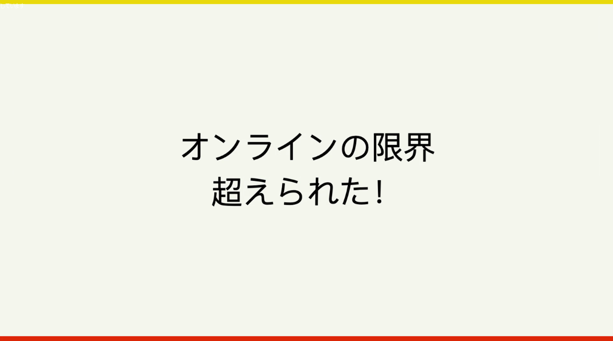 f:id:jigintern2020:20200829220150p:plain