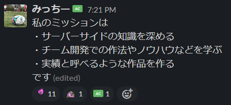 f:id:jigintern2020:20200829230108p:plain f:id:jigintern2020:20200829230108p:plain