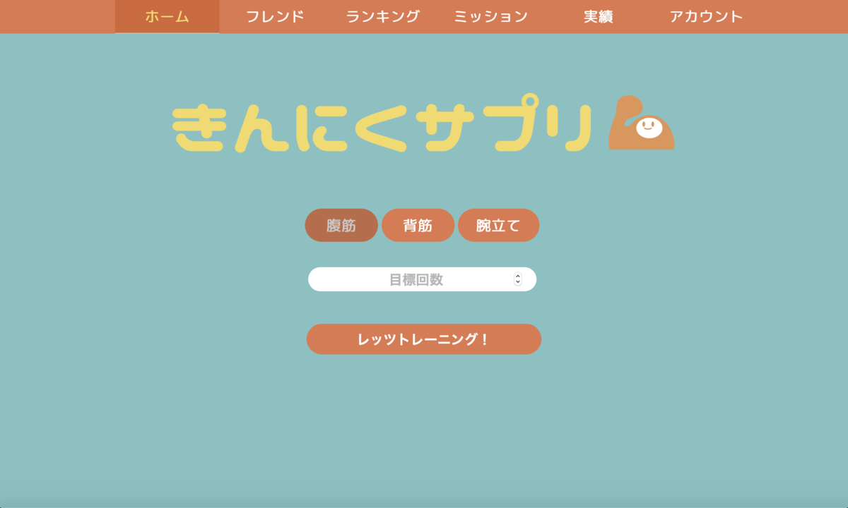 f:id:jigintern2020:20200830185159p:plain f:id:jigintern2020:20200830185159p:plain