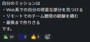 f:id:jigintern2020:20200830210104p:plain