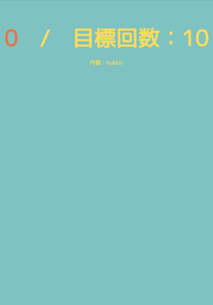 f:id:jigintern2020:20200830225230p:plain f:id:jigintern2020:20200830225230p:plain