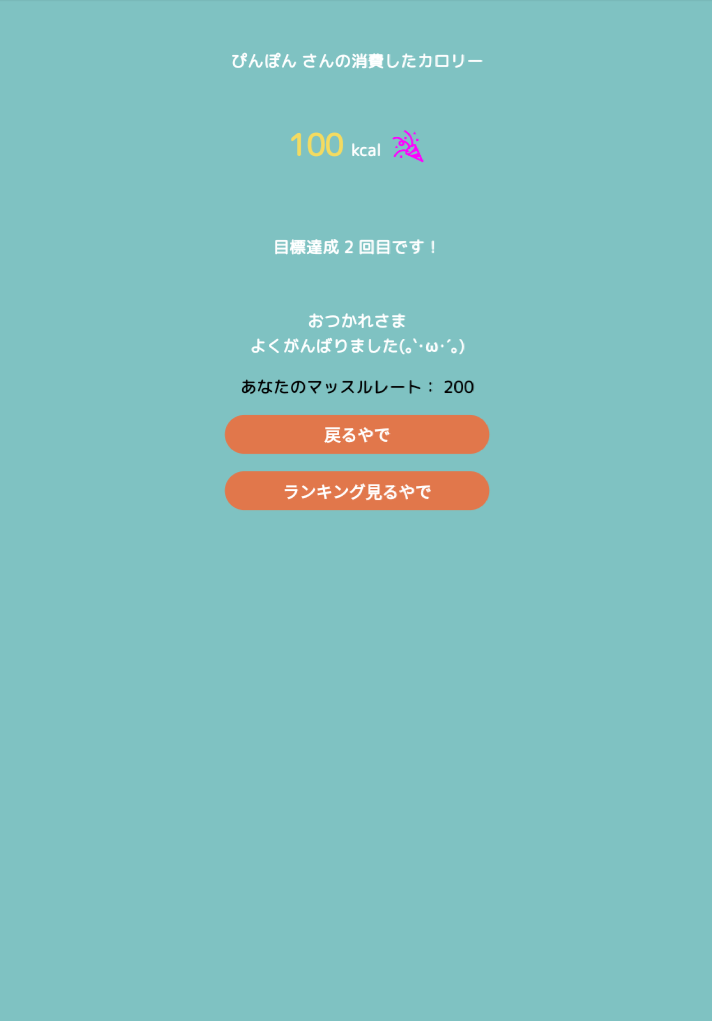 f:id:jigintern2020:20200830225236p:plain f:id:jigintern2020:20200830225236p:plain
