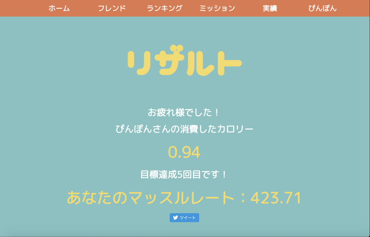 f:id:jigintern2020:20200830231543p:plain f:id:jigintern2020:20200830231543p:plain