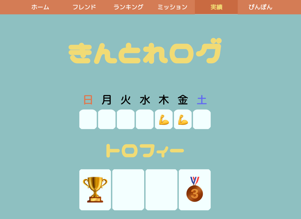 f:id:jigintern2020:20200830231810p:plain f:id:jigintern2020:20200830231810p:plain