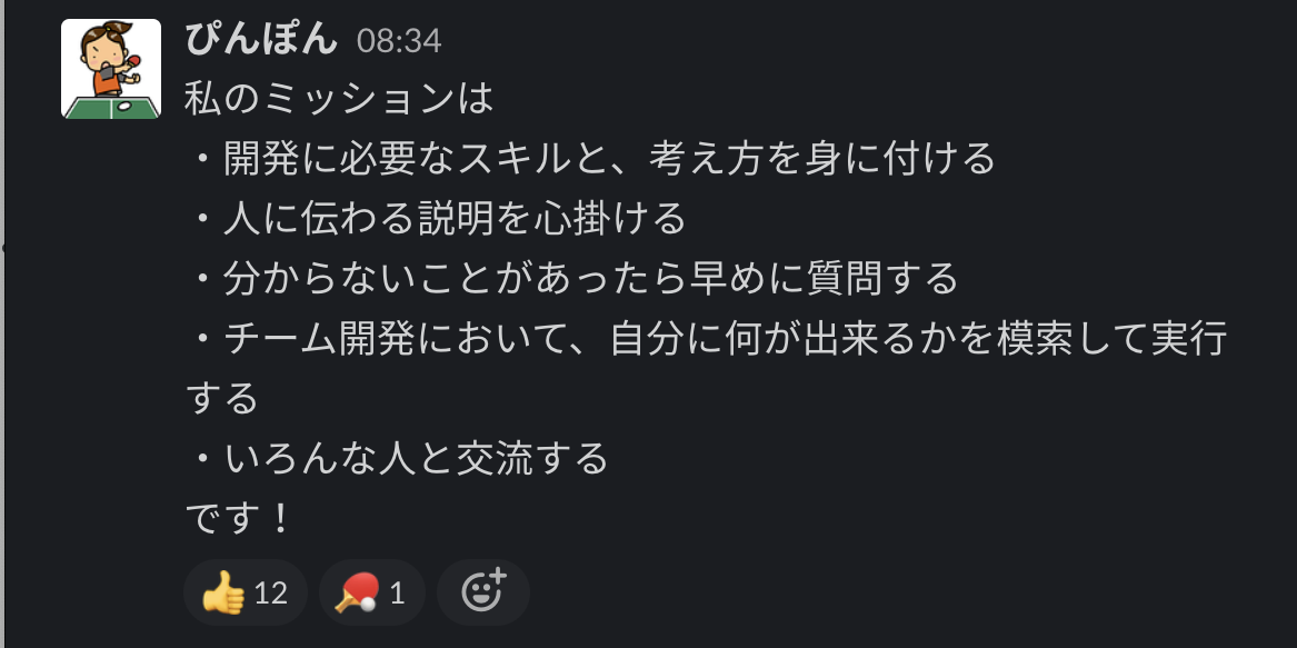 f:id:jigintern2020:20200831025624p:plain f:id:jigintern2020:20200831025624p:plain
