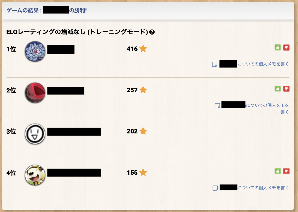 f:id:jigintern2020:20200831032918p:plain f:id:jigintern2020:20200831032918p:plain