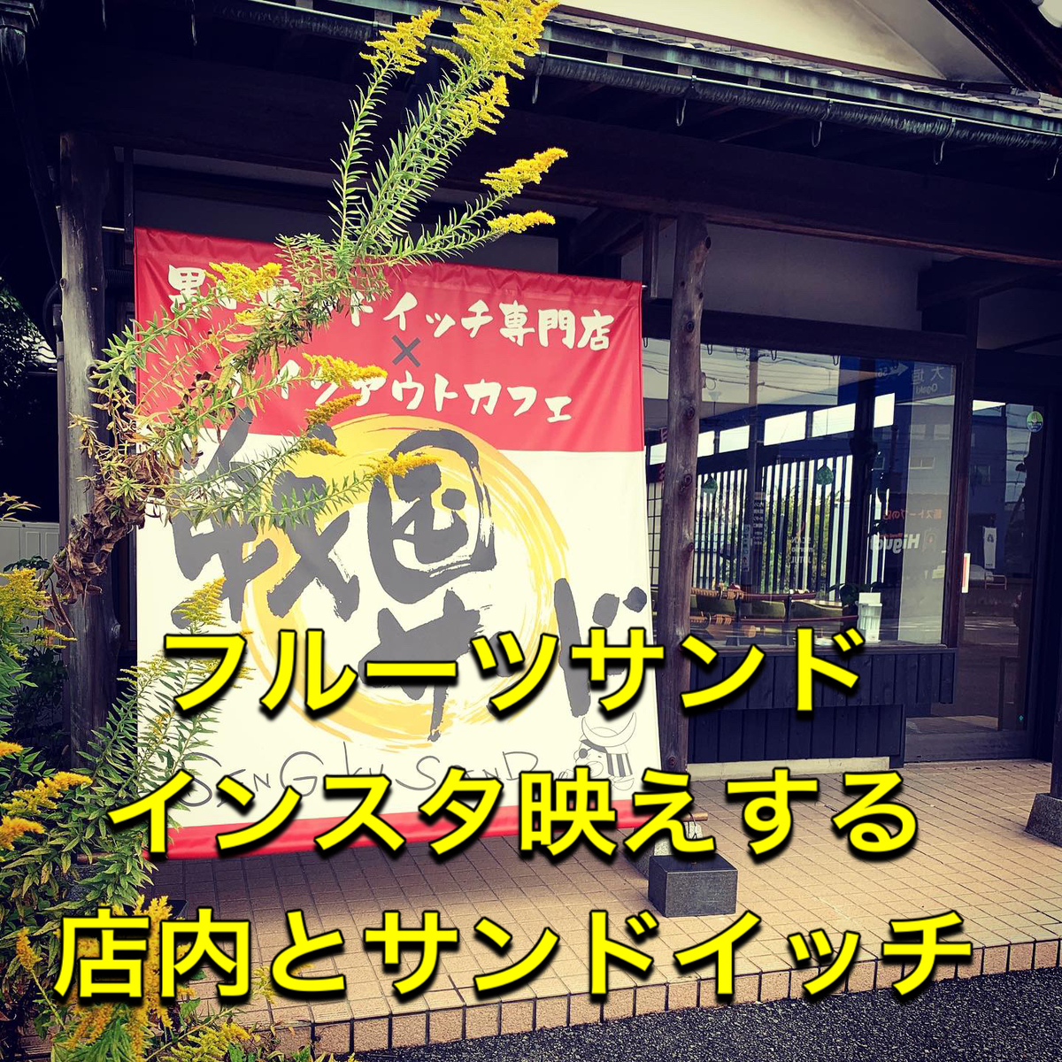 f:id:jign-daisuke:20211024134811j:plain