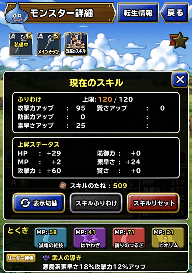 f:id:jigokunoakane:20210818210328j:plain