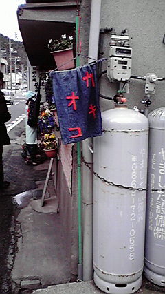 f:id:jigrat:20100227190937j:image f:id:jigrat:20100227190937j:image