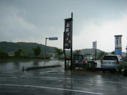 f:id:jigrat:20110517044727j:image