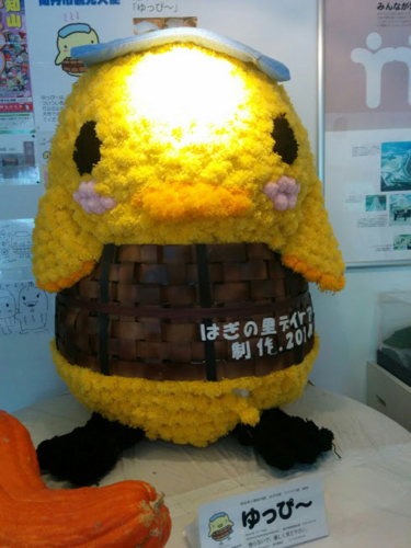 f:id:jigrat:20160103100726j:image