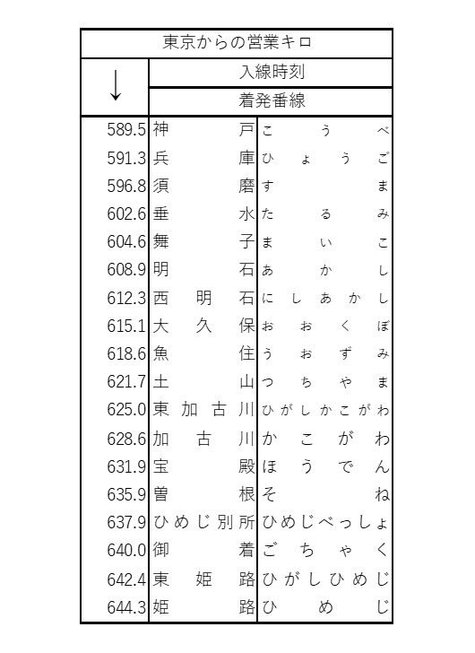 f:id:jigsawpuzzle:20210812212543j:plain
