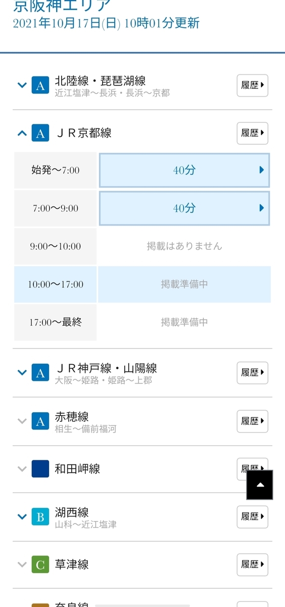 f:id:jigsawpuzzle:20211017111702j:plain
