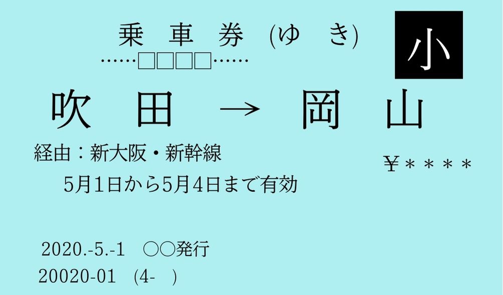 f:id:jigsawpuzzle:20211020224030j:plain