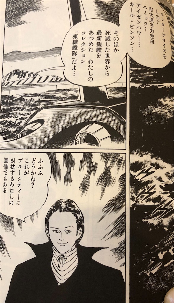 1970年後半ジャンプ打ち切り漫画紹介 スケ番あらし ブルーシティー 万年雪の見える家 津尾尋華のジャンプ打ち切り漫画紹介