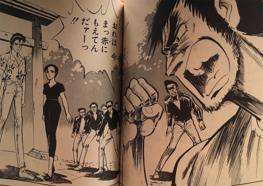ワンマンアーミー 1980年 ジャンプ打ち切り漫画紹介2 津尾尋華のジャンプ打ち切り漫画紹介 ワンマンアーミー 1980年 ジャンプ打ち切り漫画紹介2 津尾尋華のジャンプ打ち切り漫画紹介
