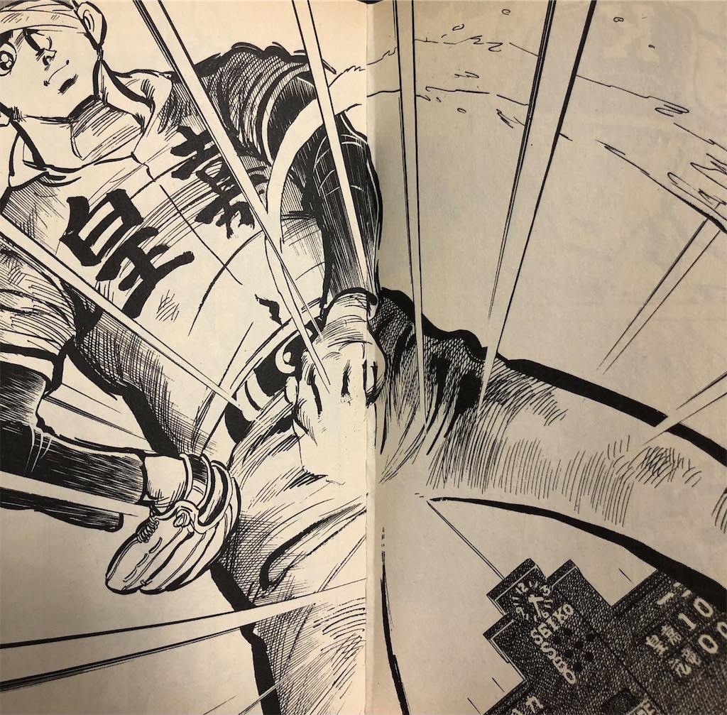 甲子園の狼 1981年 - 津尾尋華のジャンプ打ち切り漫画紹介