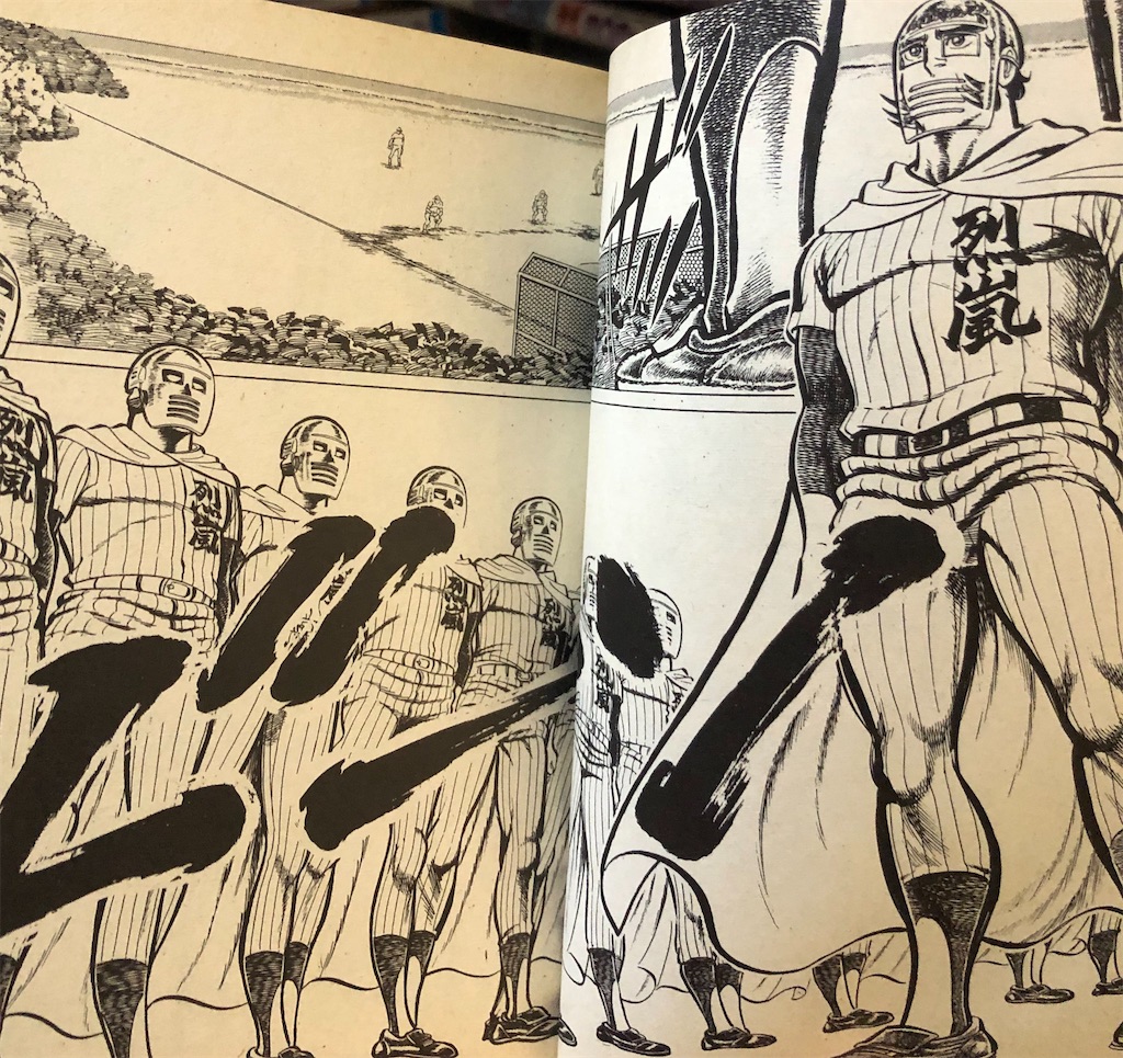 よろしく春一番 1982年 - 津尾尋華のジャンプ打ち切り漫画紹介