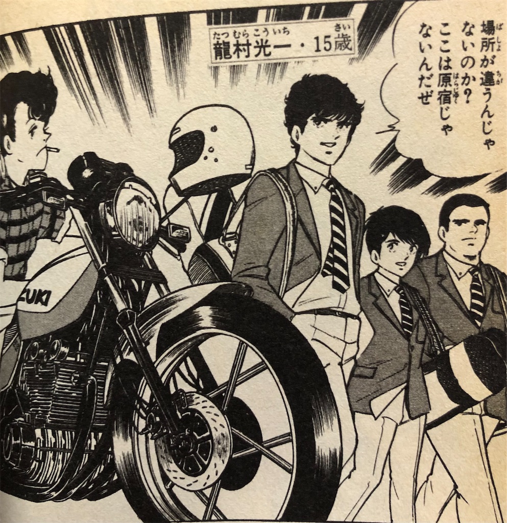 ウイニングショット 1982年 - 津尾尋華のジャンプ打ち切り漫画紹介