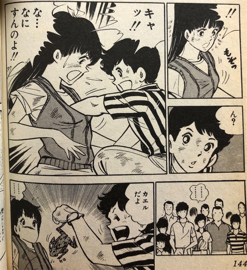 ウイニングショット 1982年 - 津尾尋華のジャンプ打ち切り漫画紹介