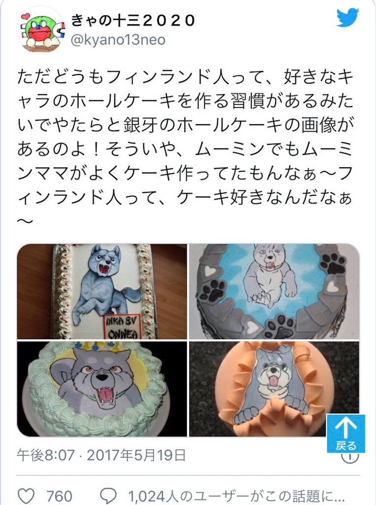f:id:jiholeopardon:20210309161309j:image f:id:jiholeopardon:20210309161309j:image