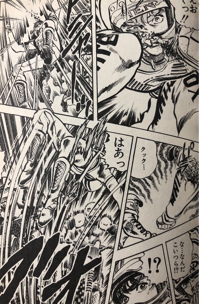 鉄のドンキホーテ 1982年 - 津尾尋華のジャンプ打ち切り漫画紹介