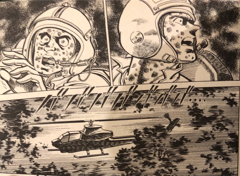 滅菌部隊 1982年 - 津尾尋華のジャンプ打ち切り漫画紹介