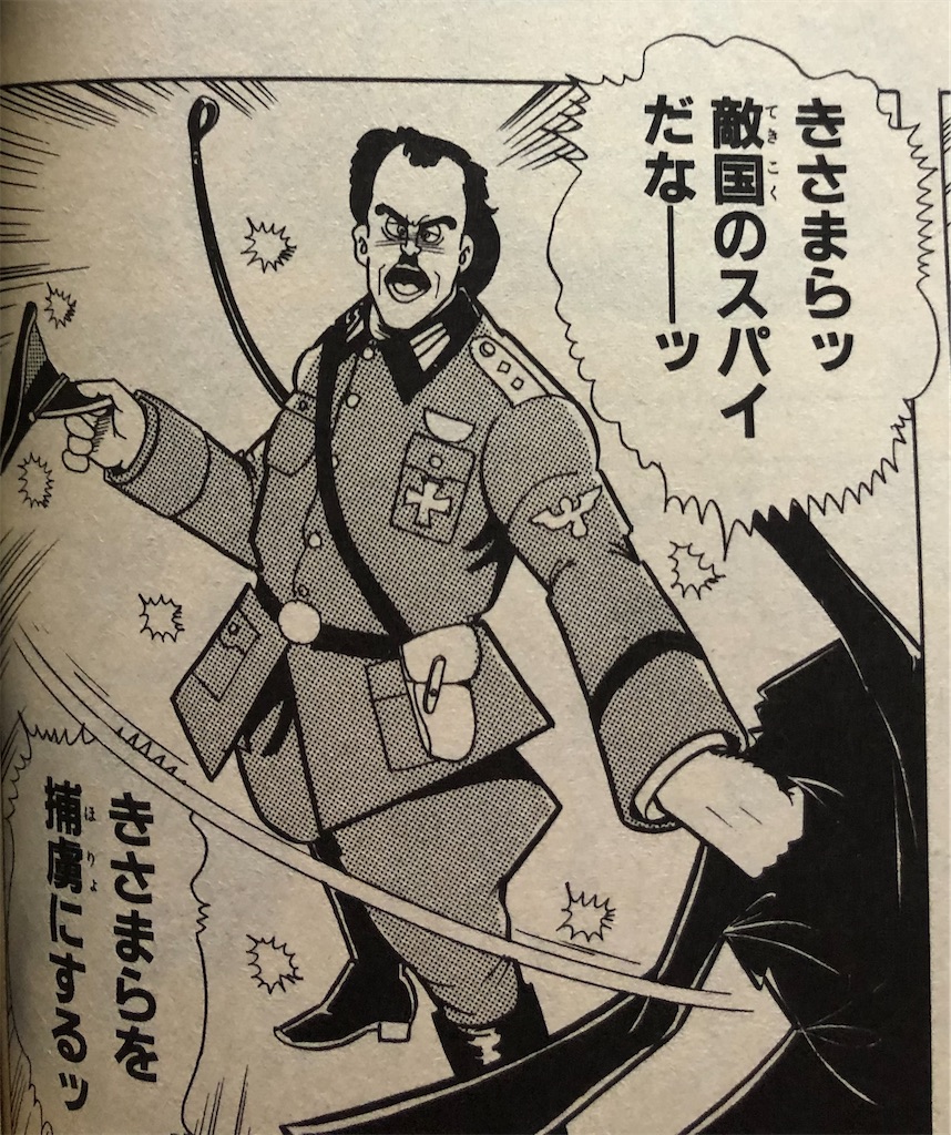 魔少年ビーティー 19年 津尾尋華のジャンプ打ち切り漫画紹介