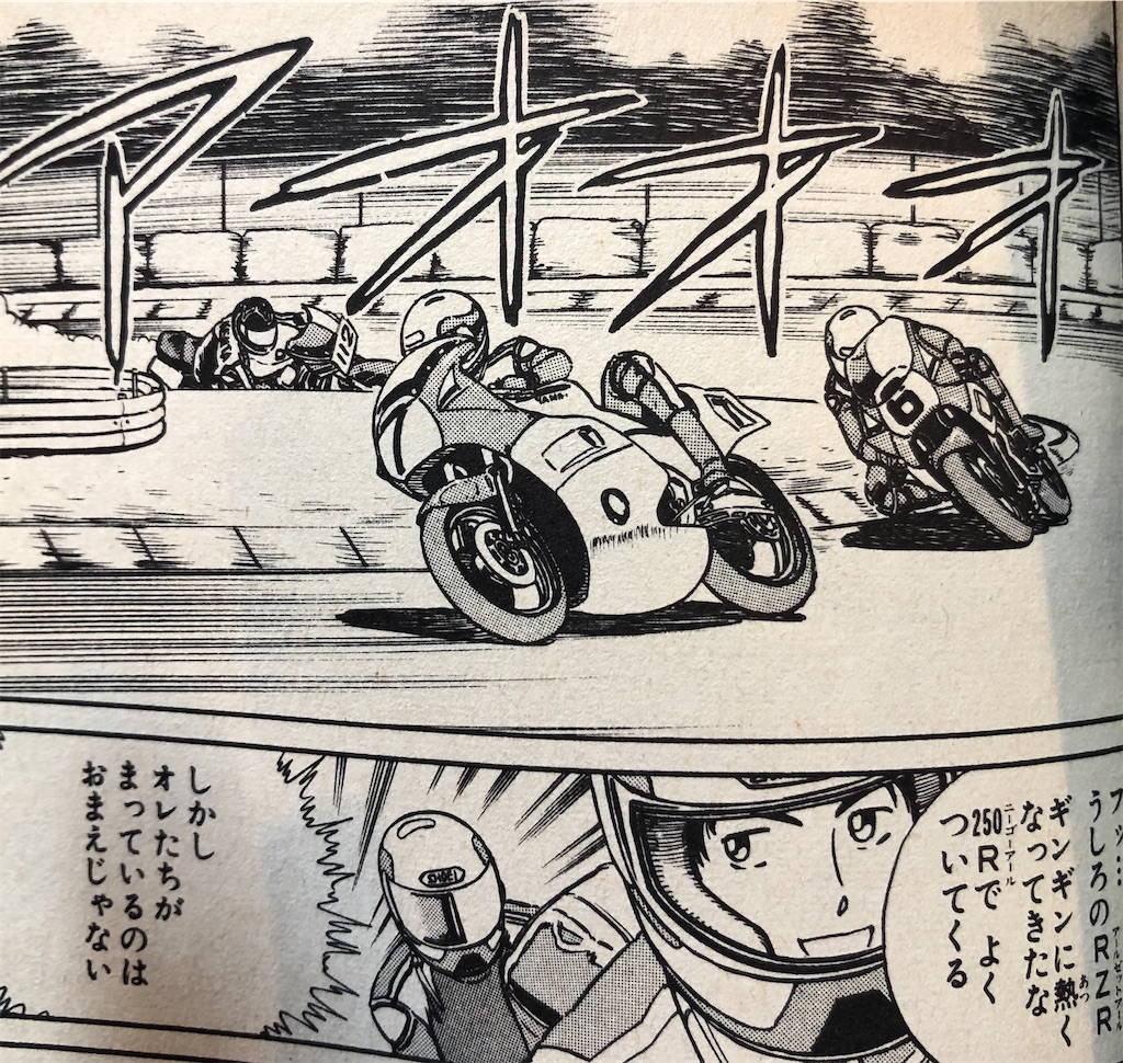 キラーboy 1984年 津尾尋華のジャンプ打ち切り漫画紹介