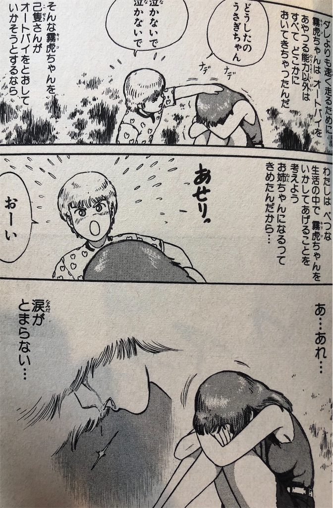 f:id:jiholeopardon:20210312002215j:image
