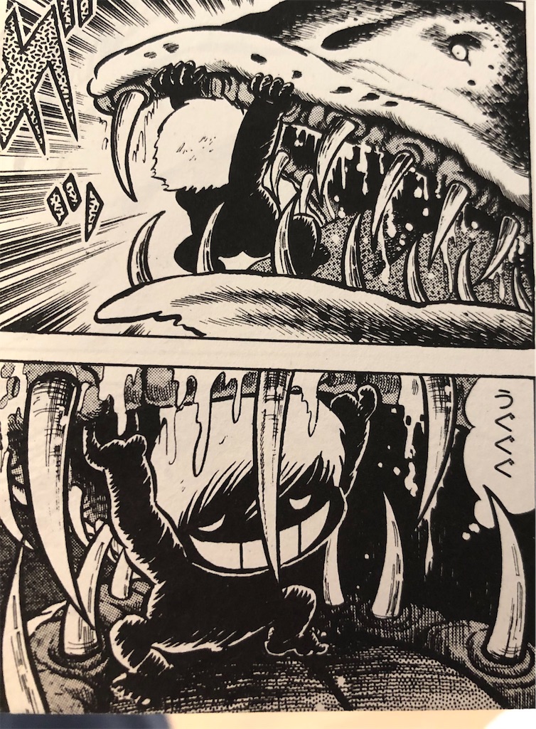 海人ゴンズイ 1984年 - 津尾尋華のジャンプ打ち切り漫画紹介