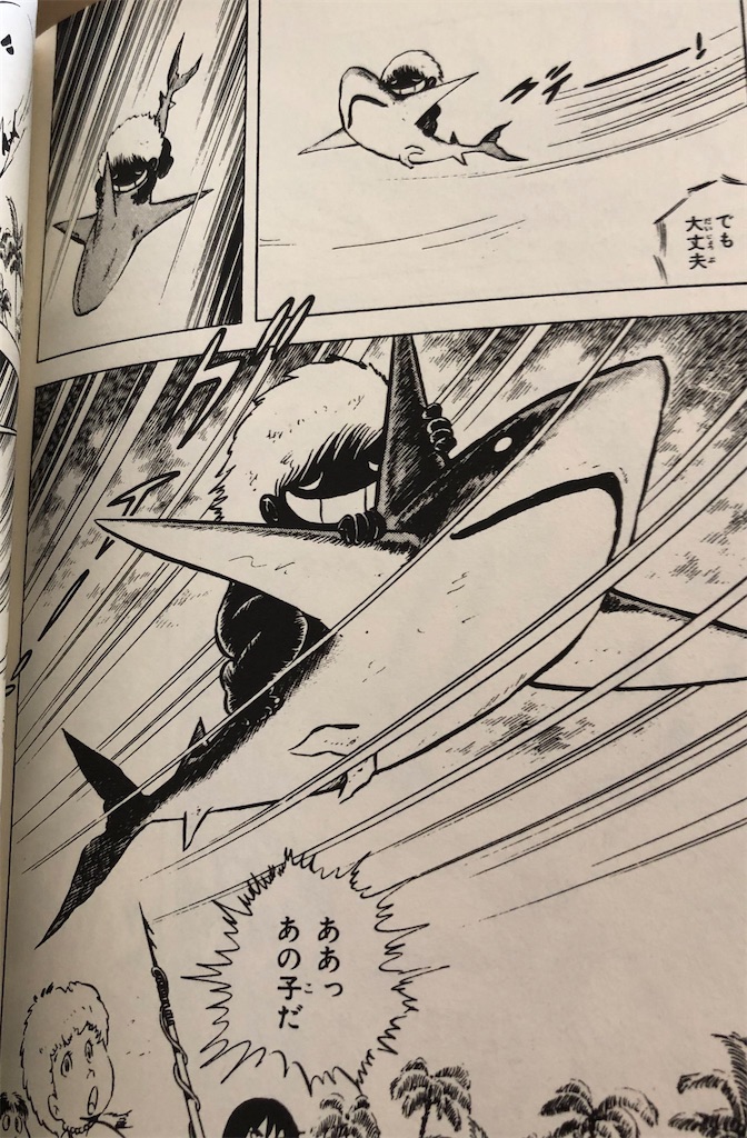 海人ゴンズイ 海人ゴンズイ (ジョージ秋山捨てがたき選集 第 1巻) | ジョージ