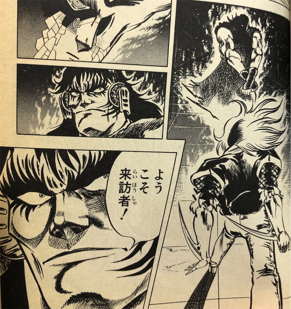 バオー来訪者 1984年 - 津尾尋華のジャンプ打ち切り漫画紹介