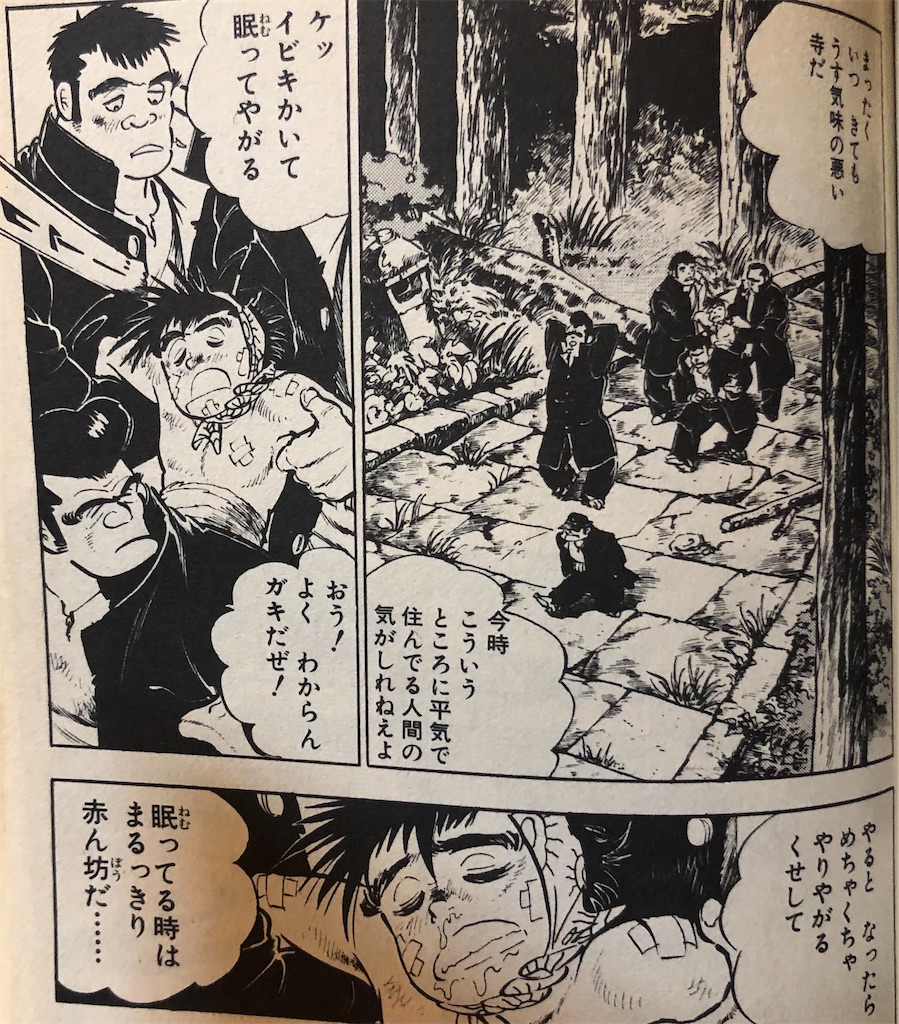 f:id:jiholeopardon:20210313005301j:image f:id:jiholeopardon:20210313005301j:image