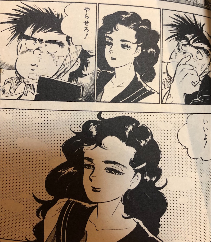 f:id:jiholeopardon:20210313005644j:image f:id:jiholeopardon:20210313005644j:image