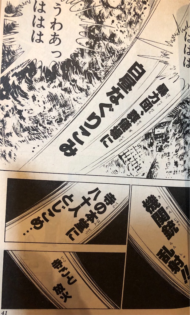 f:id:jiholeopardon:20210313011306j:image f:id:jiholeopardon:20210313011306j:image