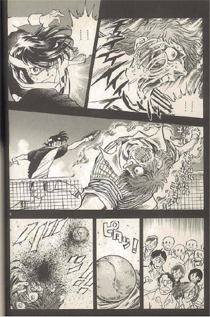 ジャストACE 1985年 - 津尾尋華のジャンプ打ち切り漫画紹介