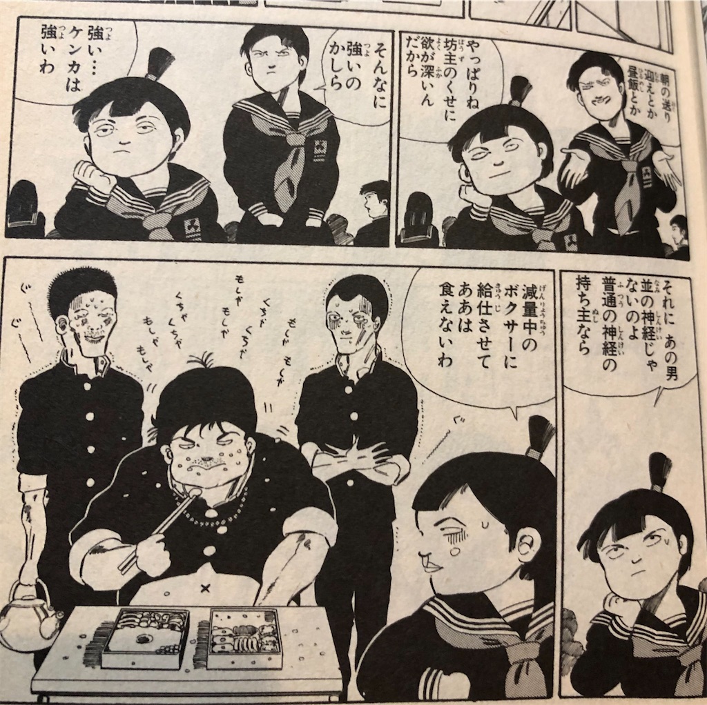 ターヘルアナ富子 1986年 - 津尾尋華のジャンプ打ち切り漫画紹介