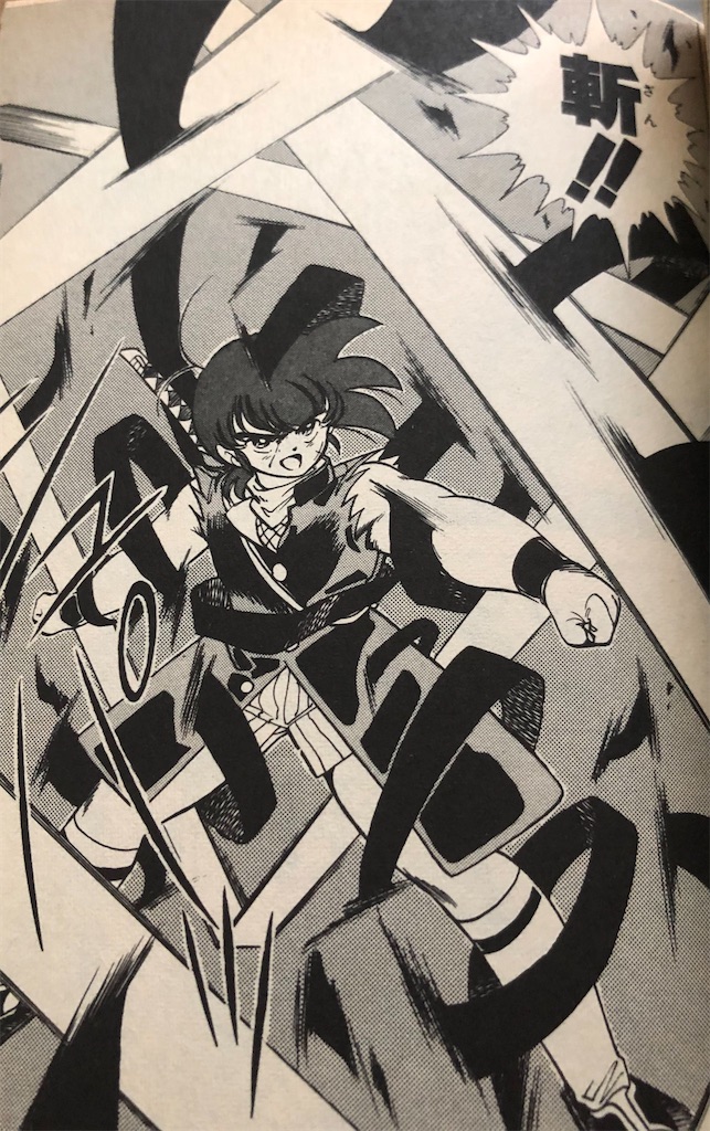 サスケ忍伝 1986年 津尾尋華のジャンプ打ち切り漫画紹介 サスケ忍伝 1986年 津尾尋華のジャンプ打ち切り漫画紹介