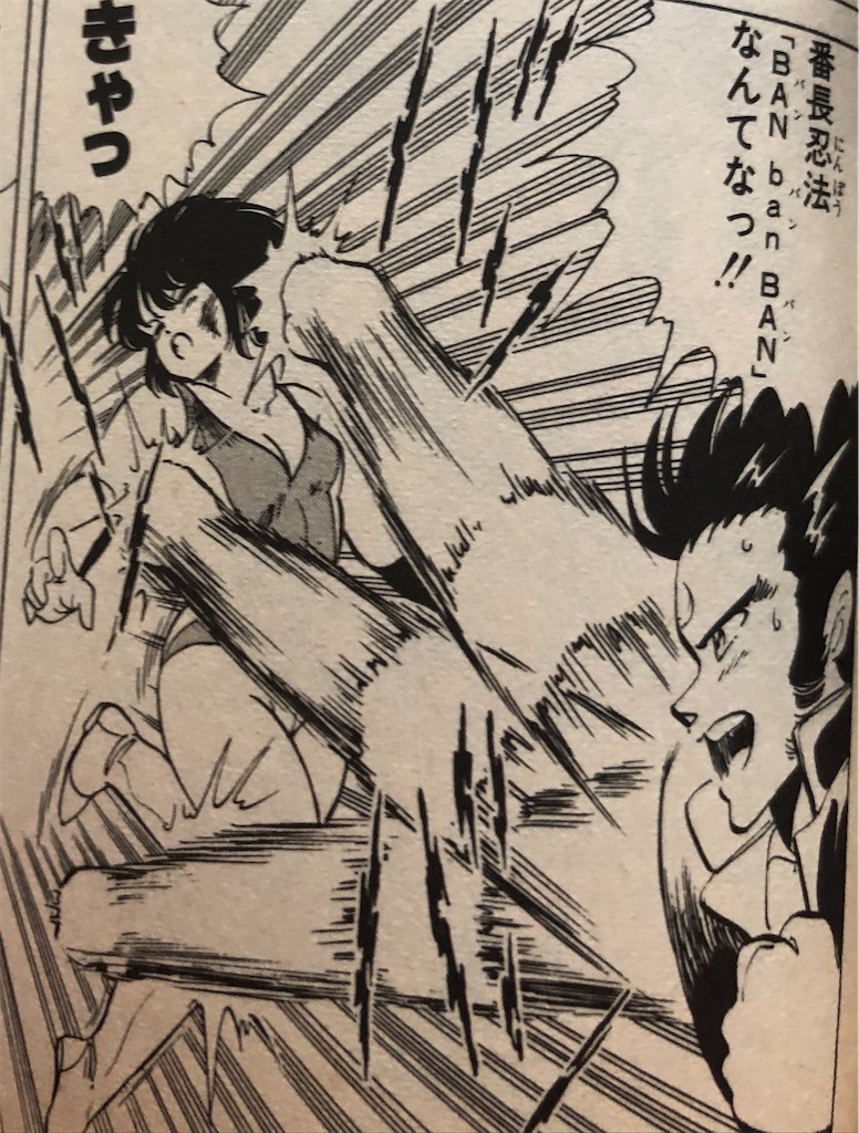 サスケ忍伝 1986年 - 津尾尋華のジャンプ打ち切り漫画紹介