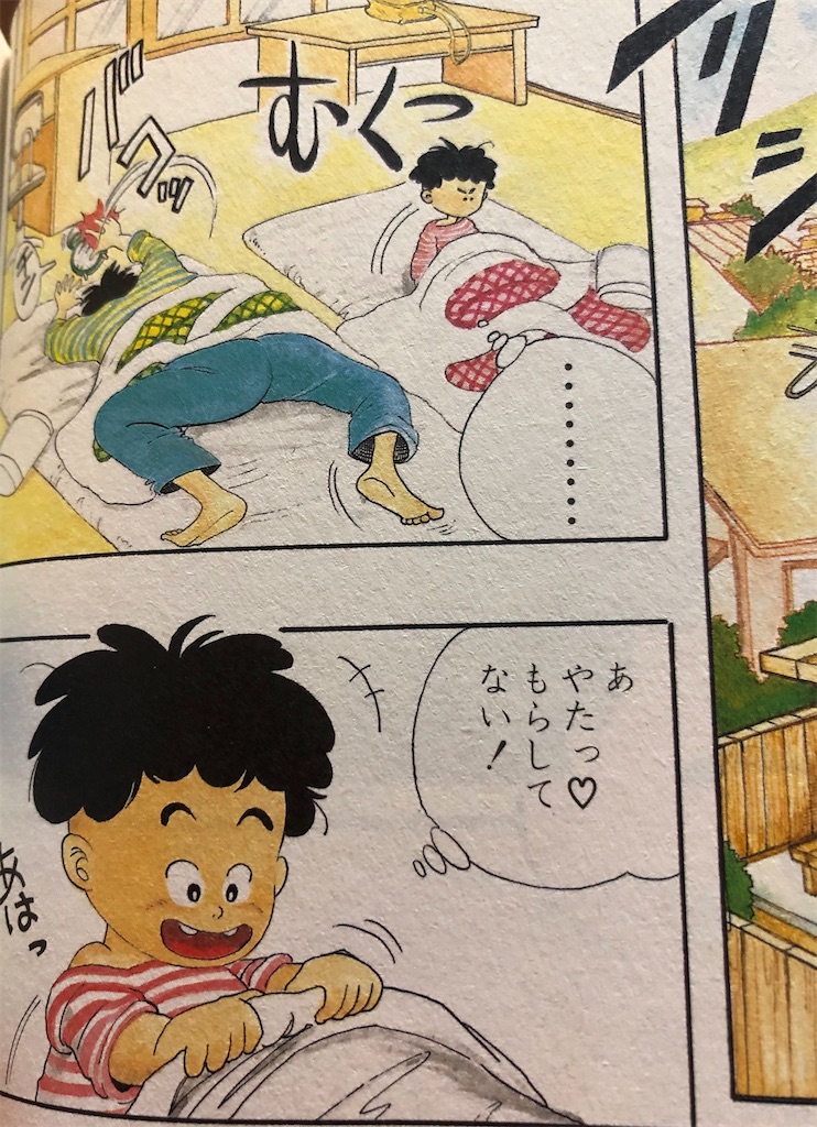 はなったれboogie 1986年 - 津尾尋華のジャンプ打ち切り漫画紹介
