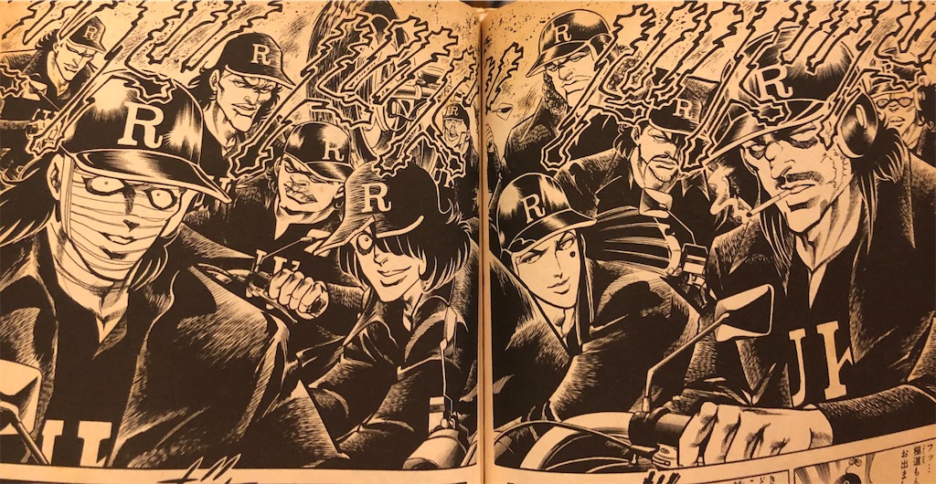 キララ 1986年 - 津尾尋華のジャンプ打ち切り漫画紹介