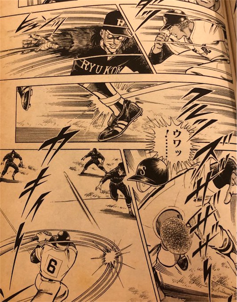 キララ 1986年 - 津尾尋華のジャンプ打ち切り漫画紹介