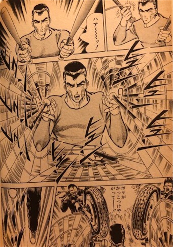 キララ 1986年 - 津尾尋華のジャンプ打ち切り漫画紹介