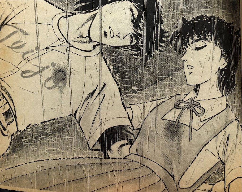 週刊少年ジャンプ1987年11号/最終話/キララ（平松伸二）掲載 週刊少年ジャンプ1987年11号/最終話/キララ（平松伸二）掲載